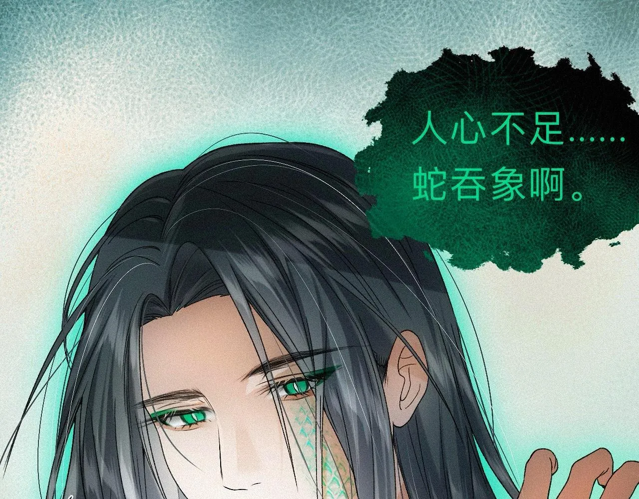 番外 殿下，做噩梦了吗？ 第48页