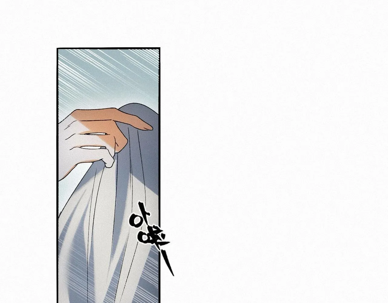 番外 殿下，做噩梦了吗？ 第78页