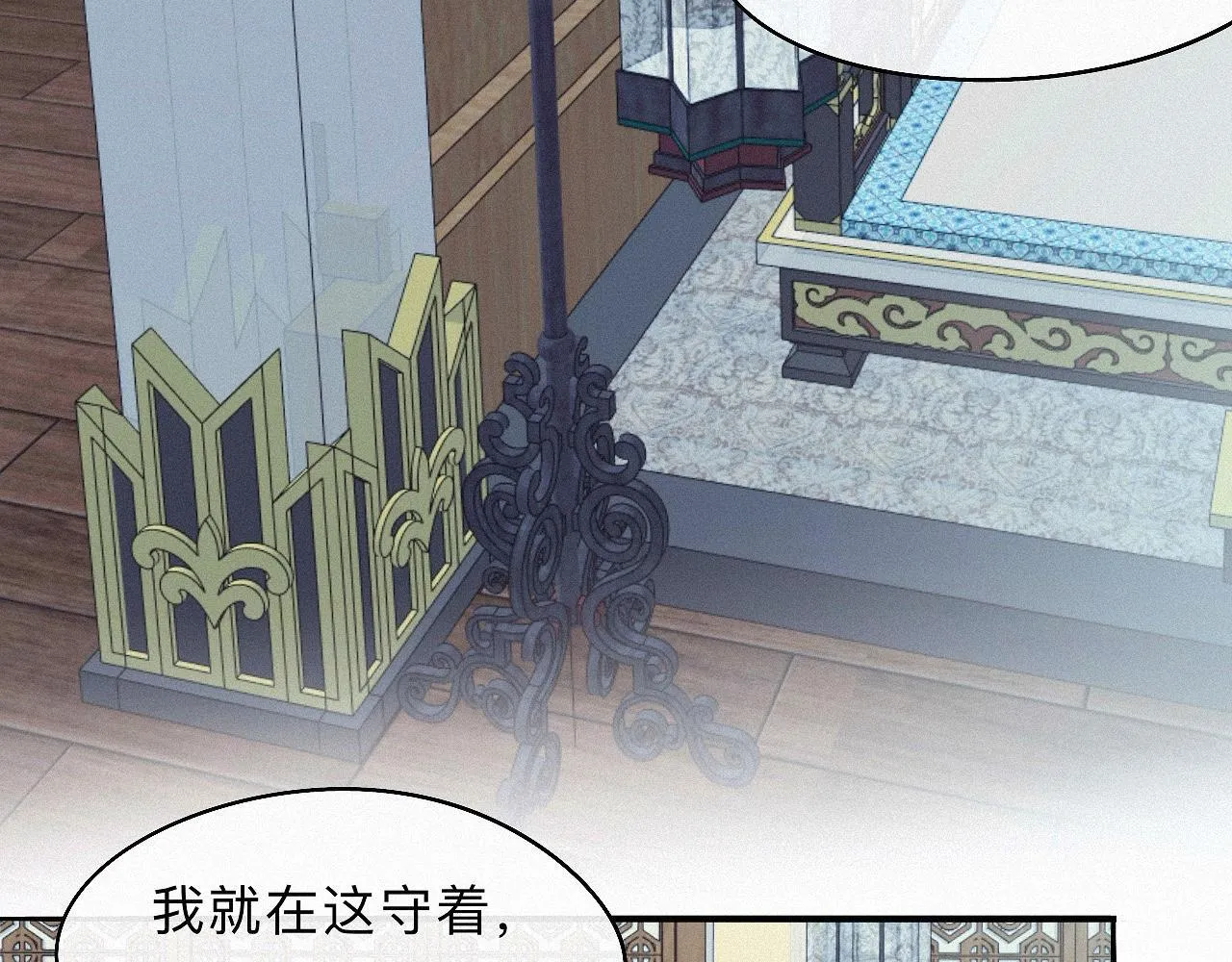 番外 殿下，做噩梦了吗？ 第95页