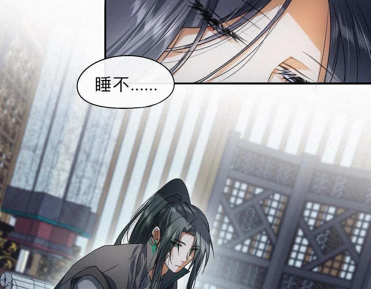 番外 殿下，做噩梦了吗？ 第100页