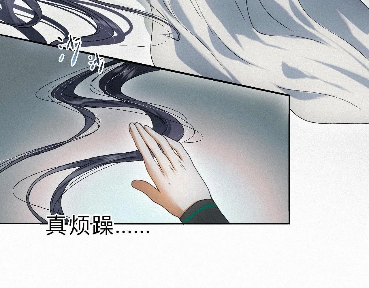 番外 殿下，做噩梦了吗？ 第102页