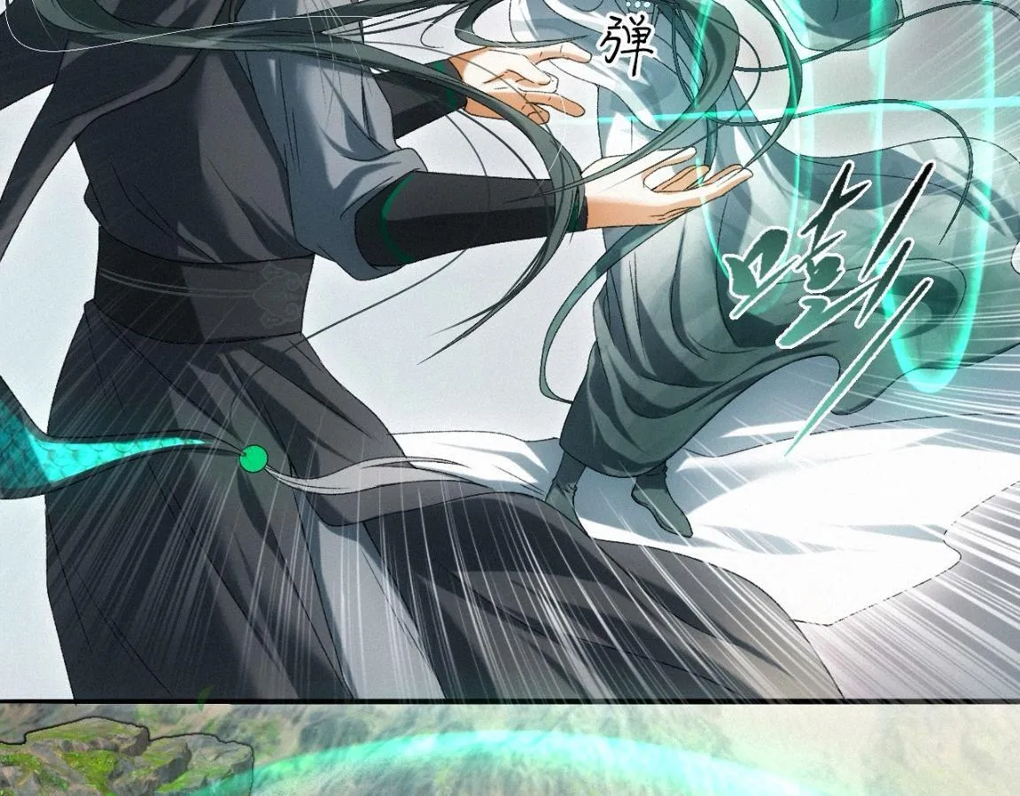 -31- 青苹之末 第29页