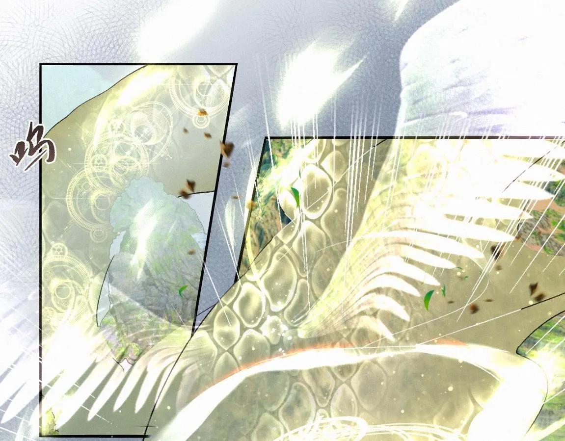 -31- 青苹之末 第33页