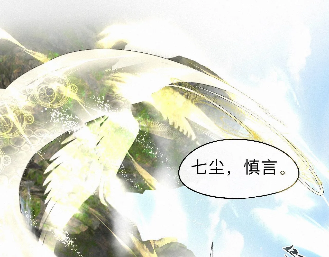 -31- 青苹之末 第39页