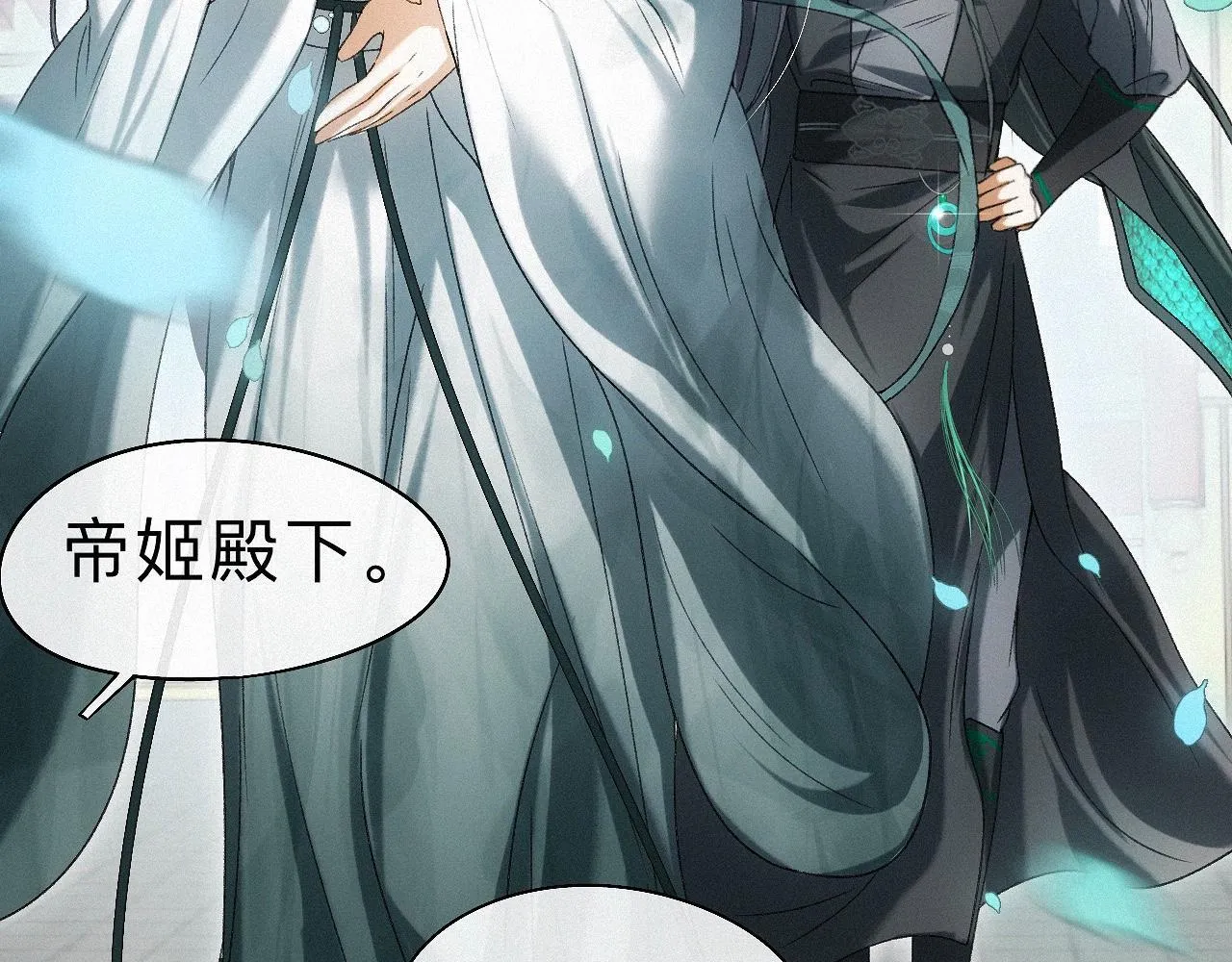 -31- 青苹之末 第60页