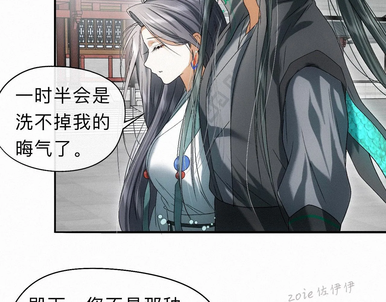 -31- 青苹之末 第64页