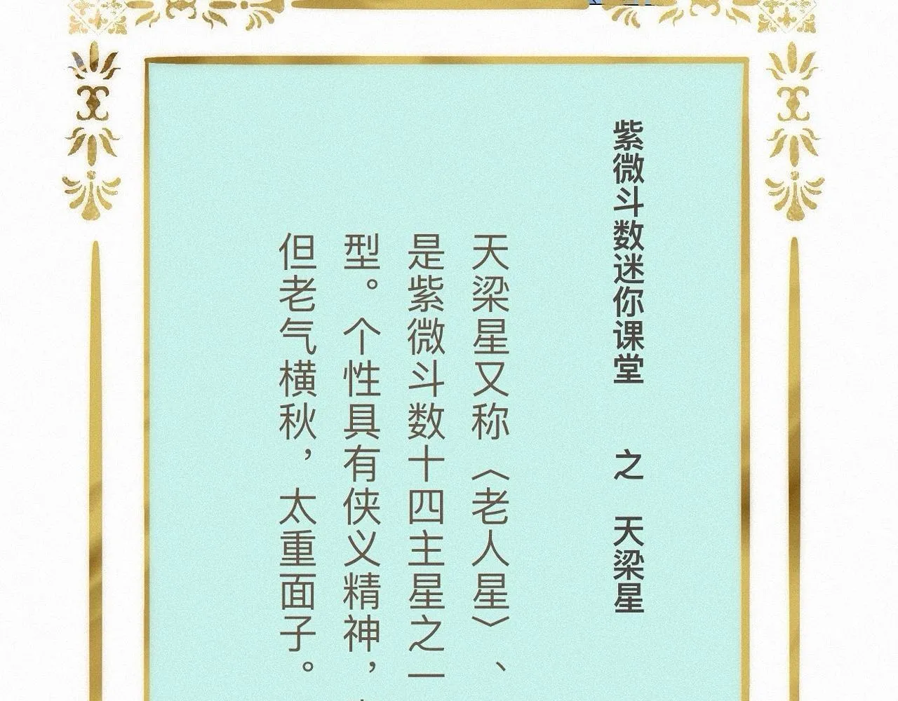 -31- 青苹之末 第92页