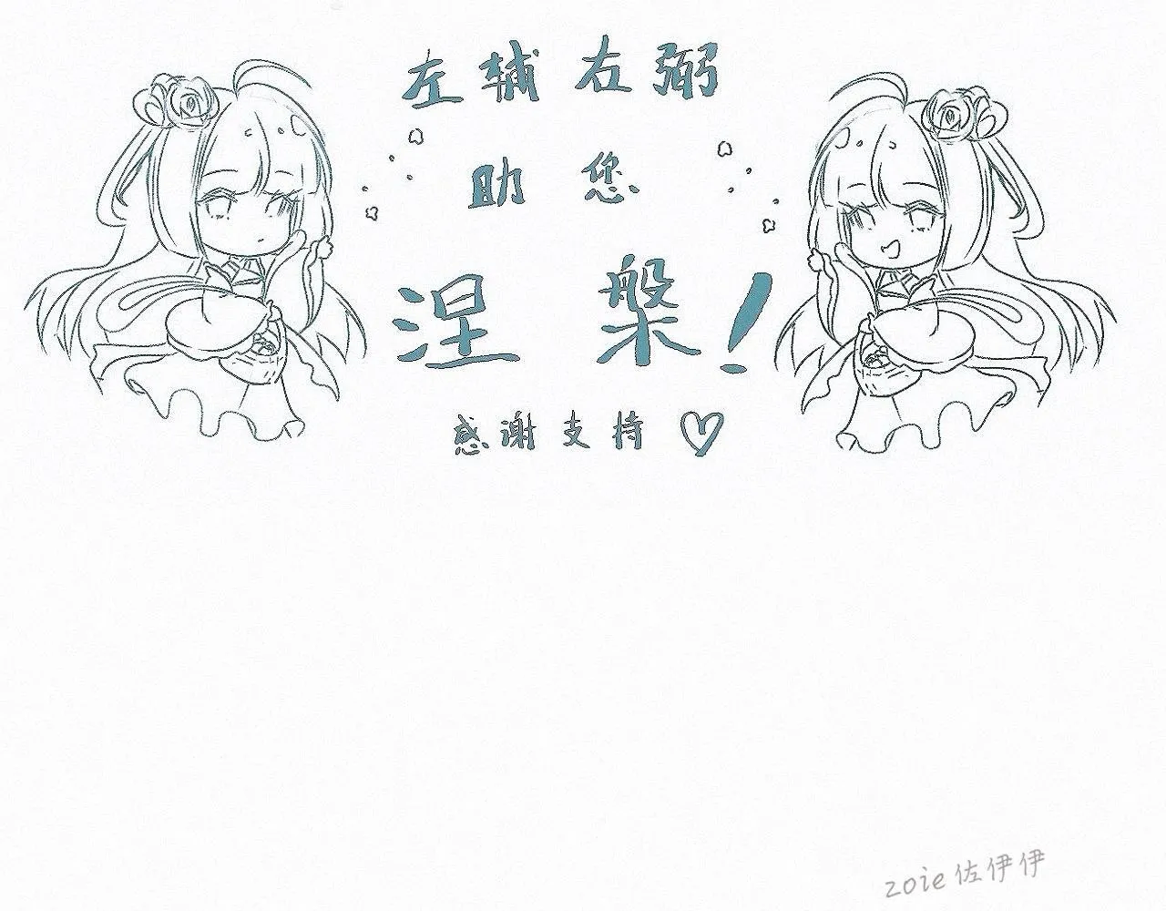-31- 青苹之末 第94页