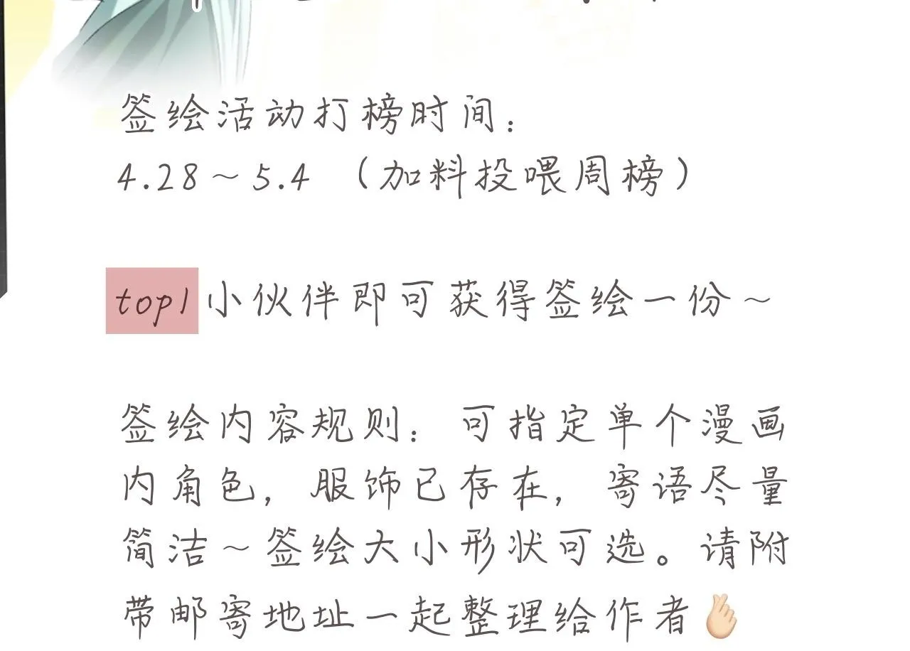 -31- 青苹之末 第100页