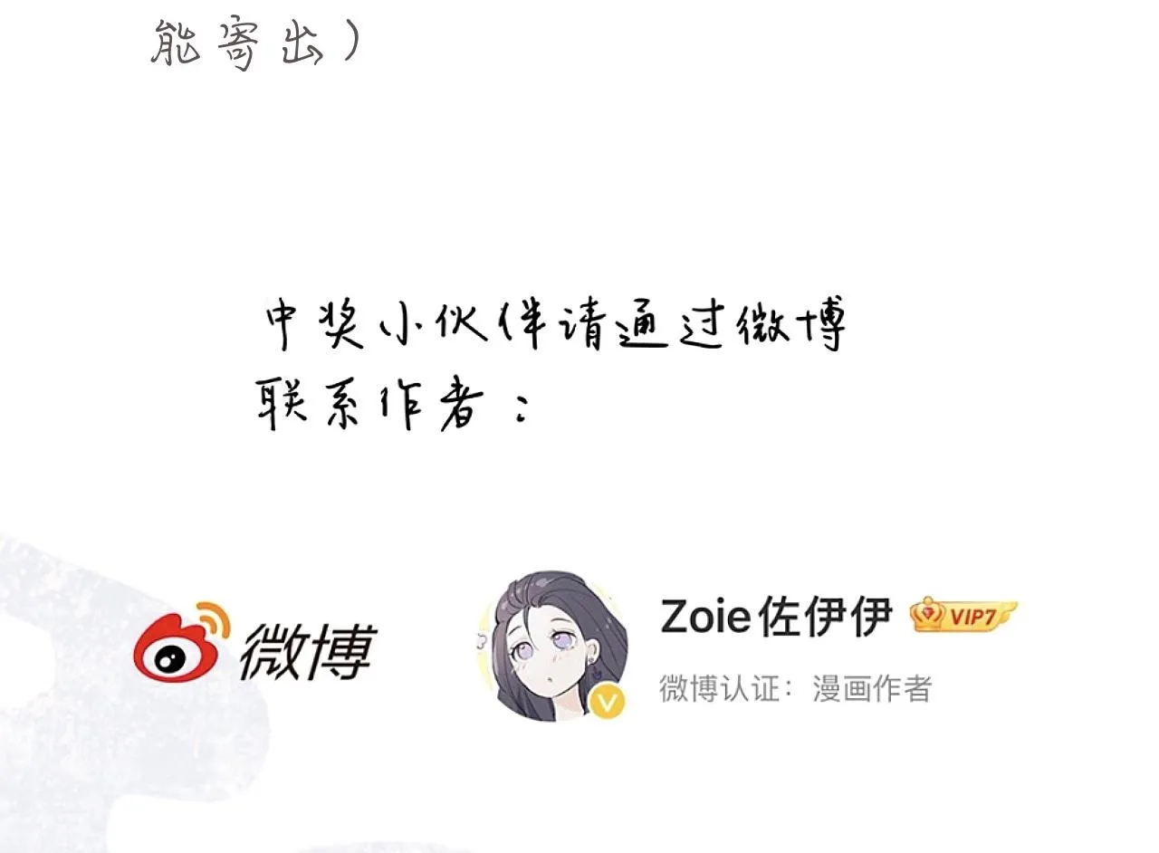 -31- 青苹之末 第101页