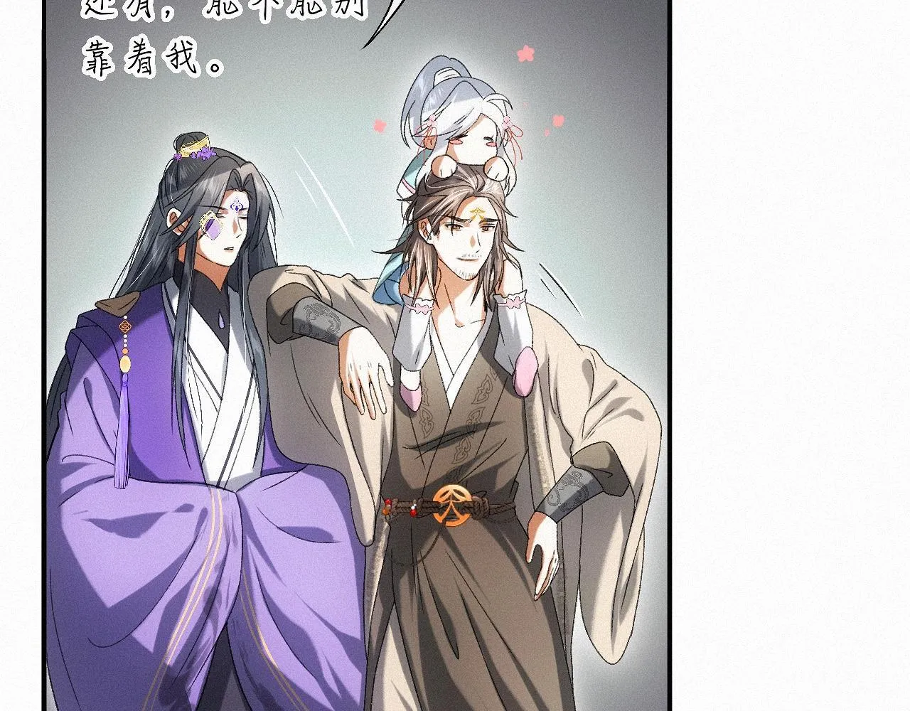 -32- 不绝如缕 第6页