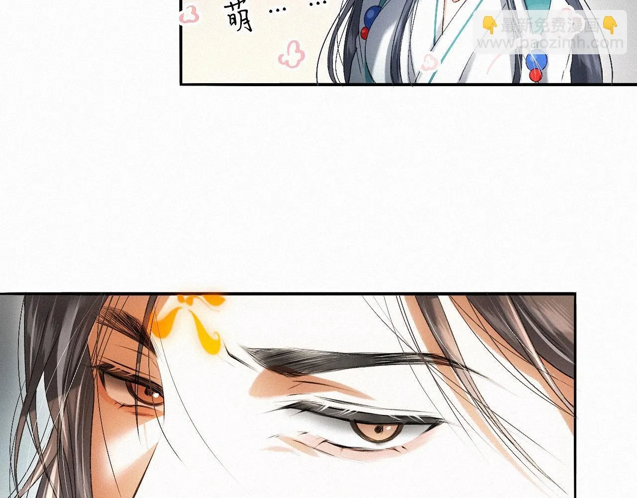 -32- 不绝如缕 第12页