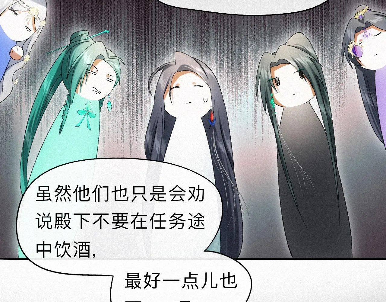 -32- 不绝如缕 第35页
