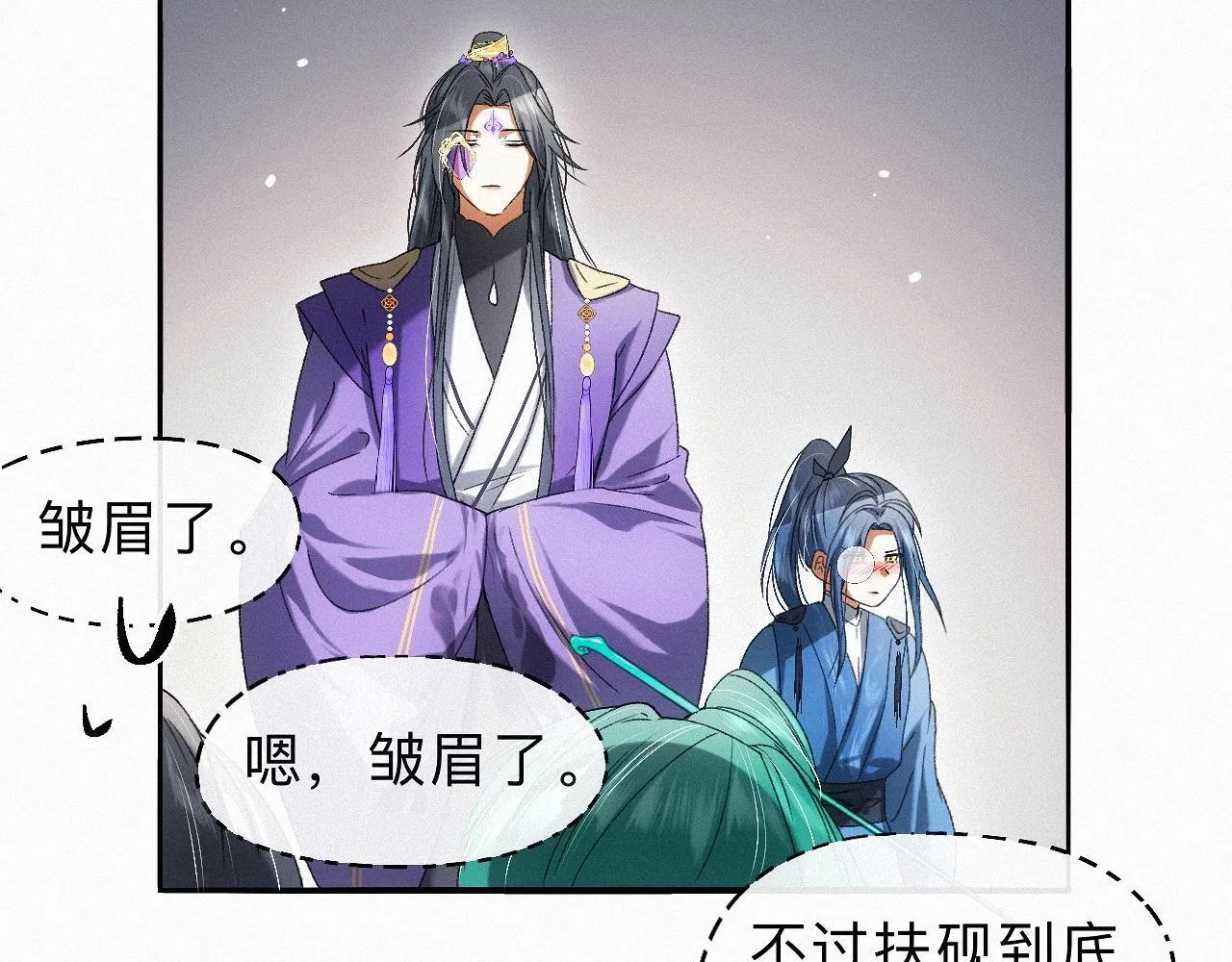 -32- 不绝如缕 第39页