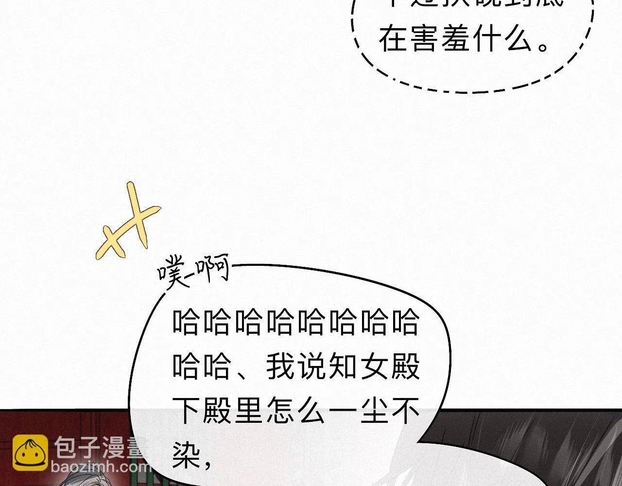 -32- 不绝如缕 第40页
