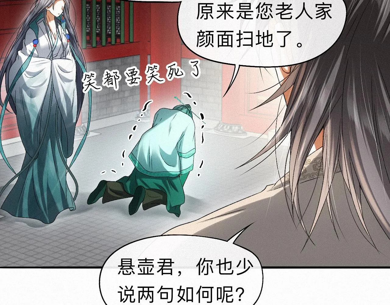 -32- 不绝如缕 第41页