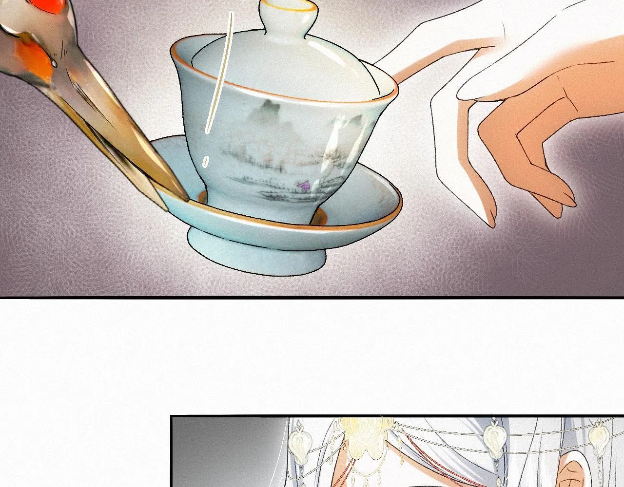 -32- 不绝如缕 第44页