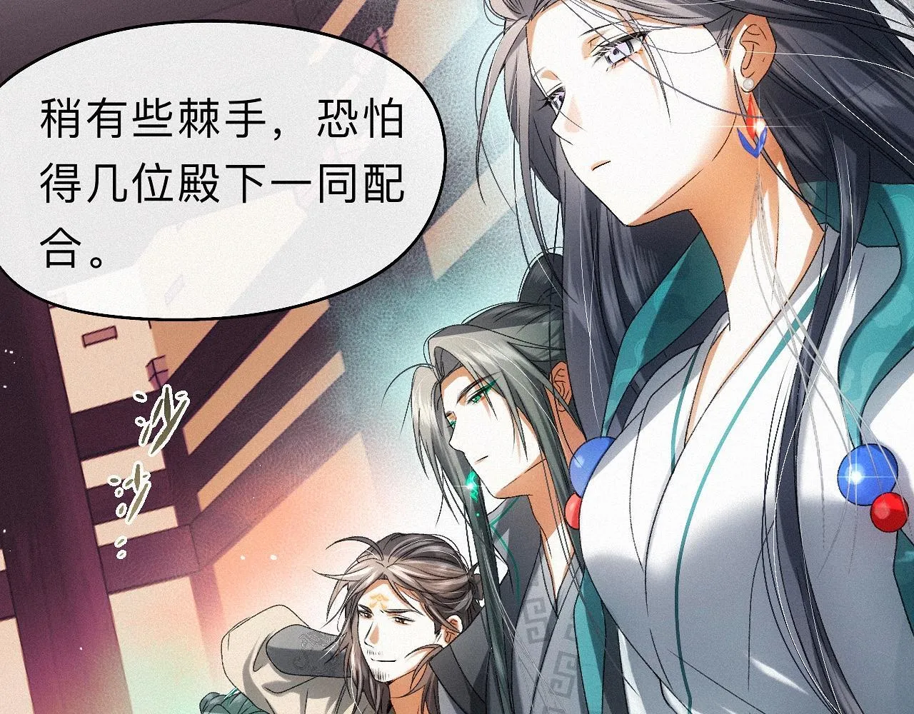 -32- 不绝如缕 第46页