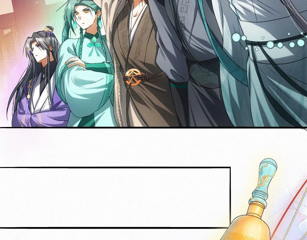 -32- 不绝如缕 第47页