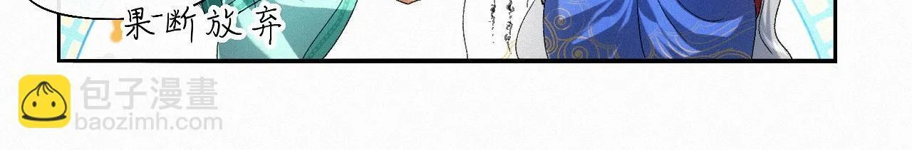 -32- 不绝如缕 第53页