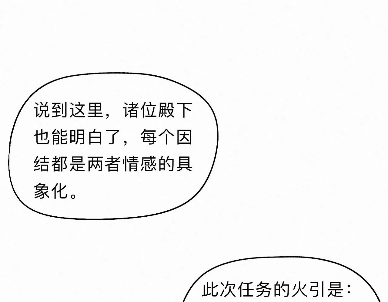 -32- 不绝如缕 第54页