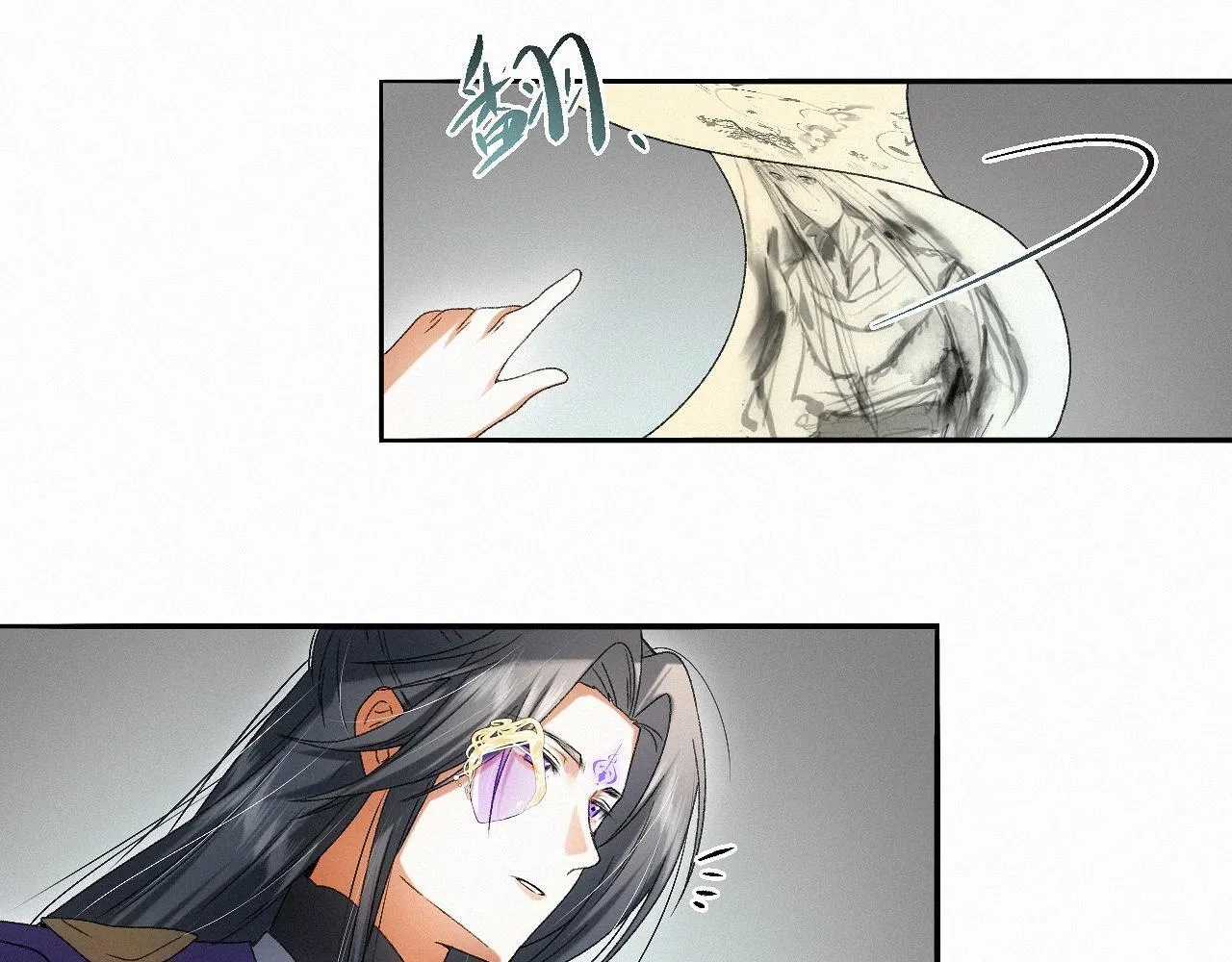 -32- 不绝如缕 第72页