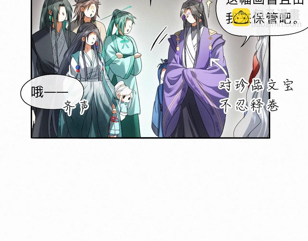-32- 不绝如缕 第75页