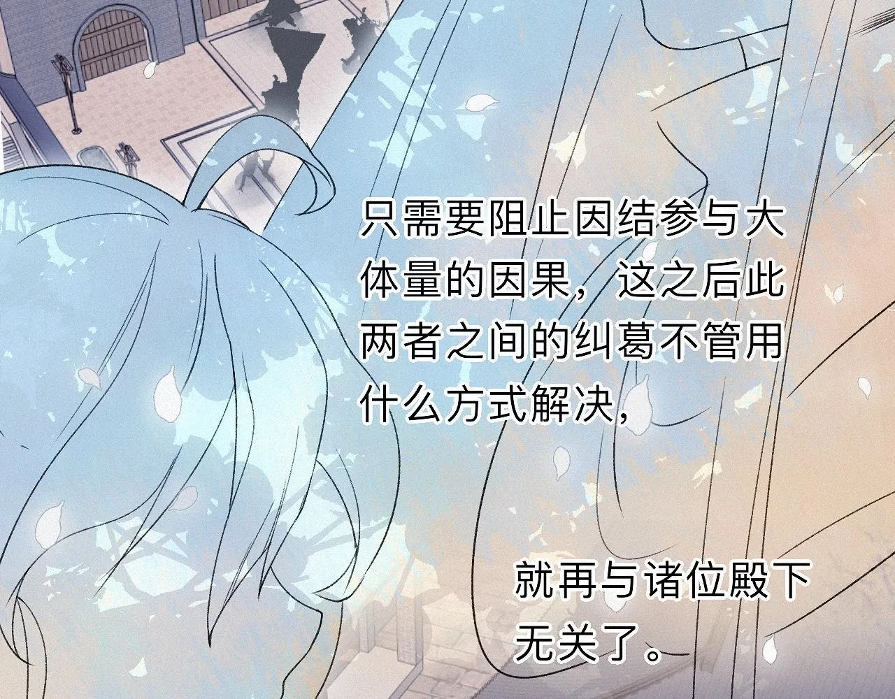 -32- 不绝如缕 第85页