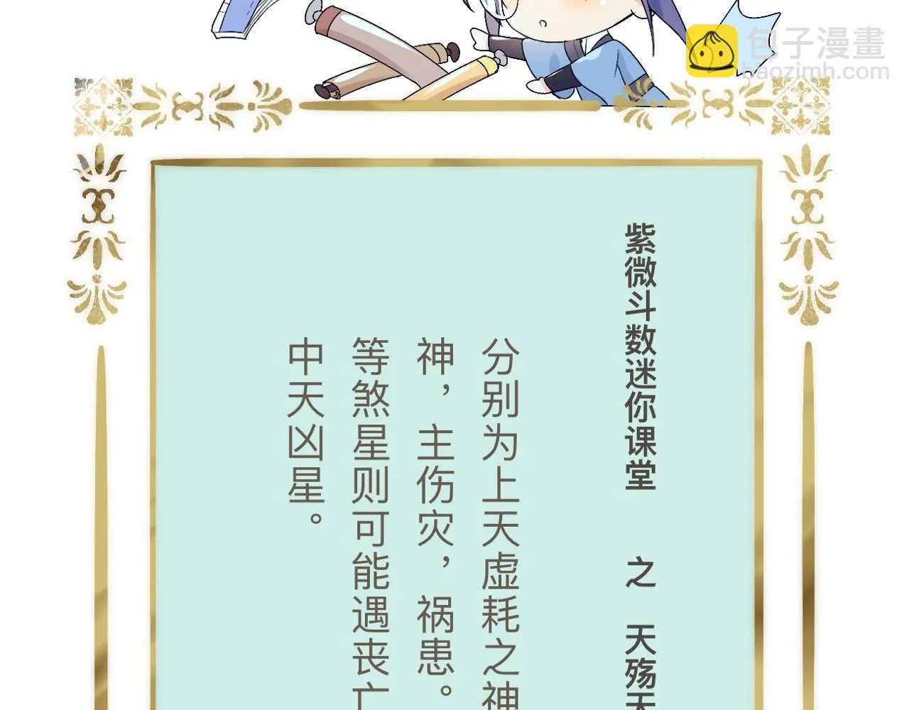 -32- 不绝如缕 第89页