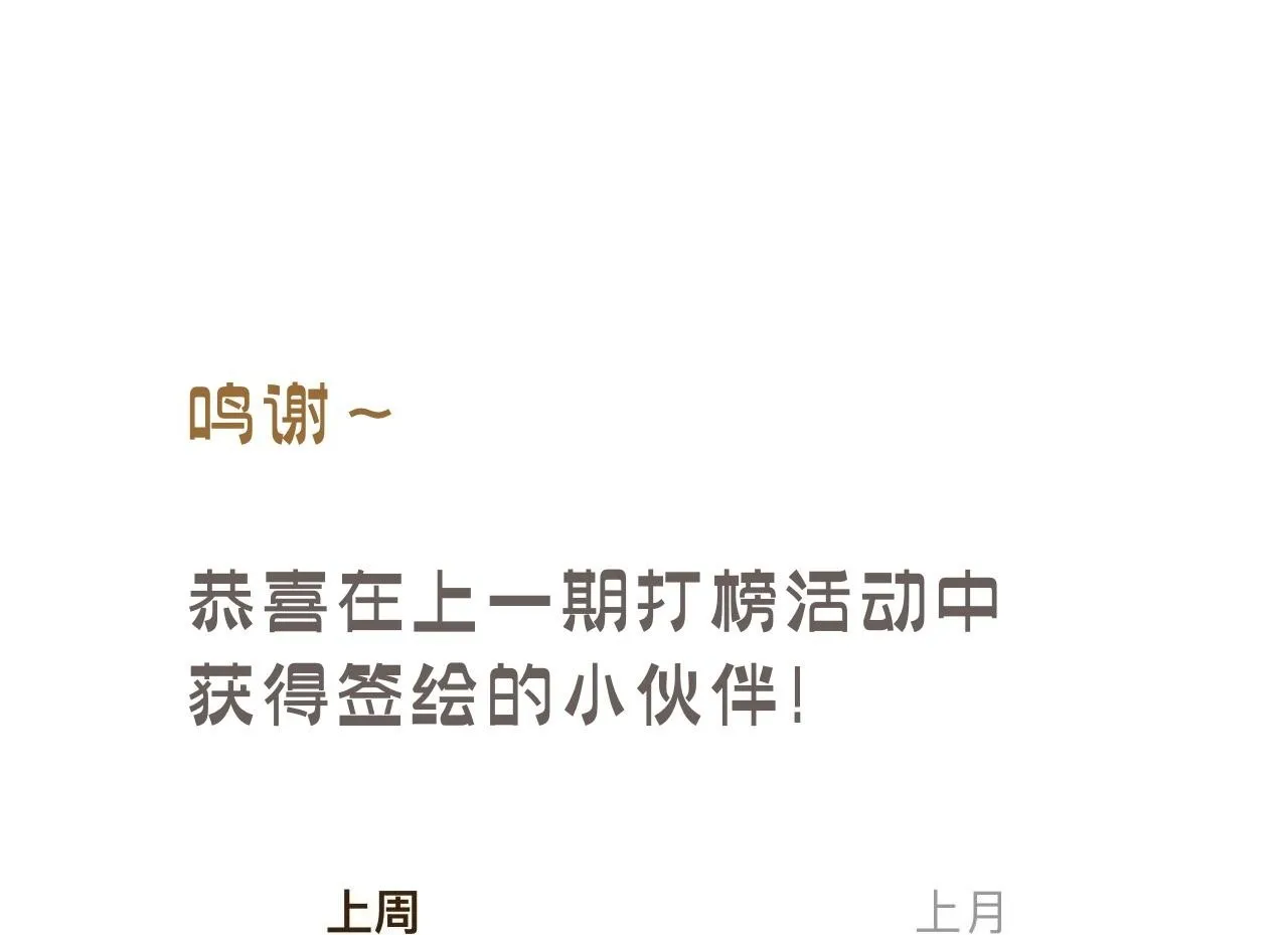 -32- 不绝如缕 第100页