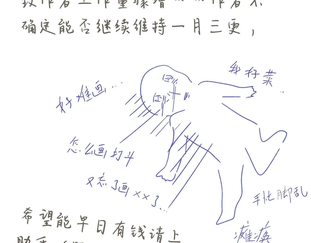-32- 不绝如缕 第102页