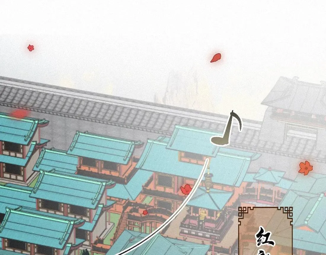 -33- 红袖添香 第5页