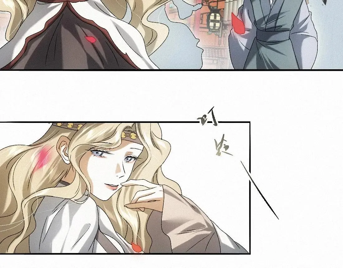 -33- 红袖添香 第9页