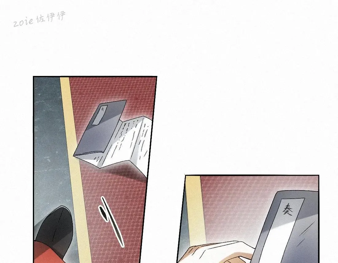 -33- 红袖添香 第15页
