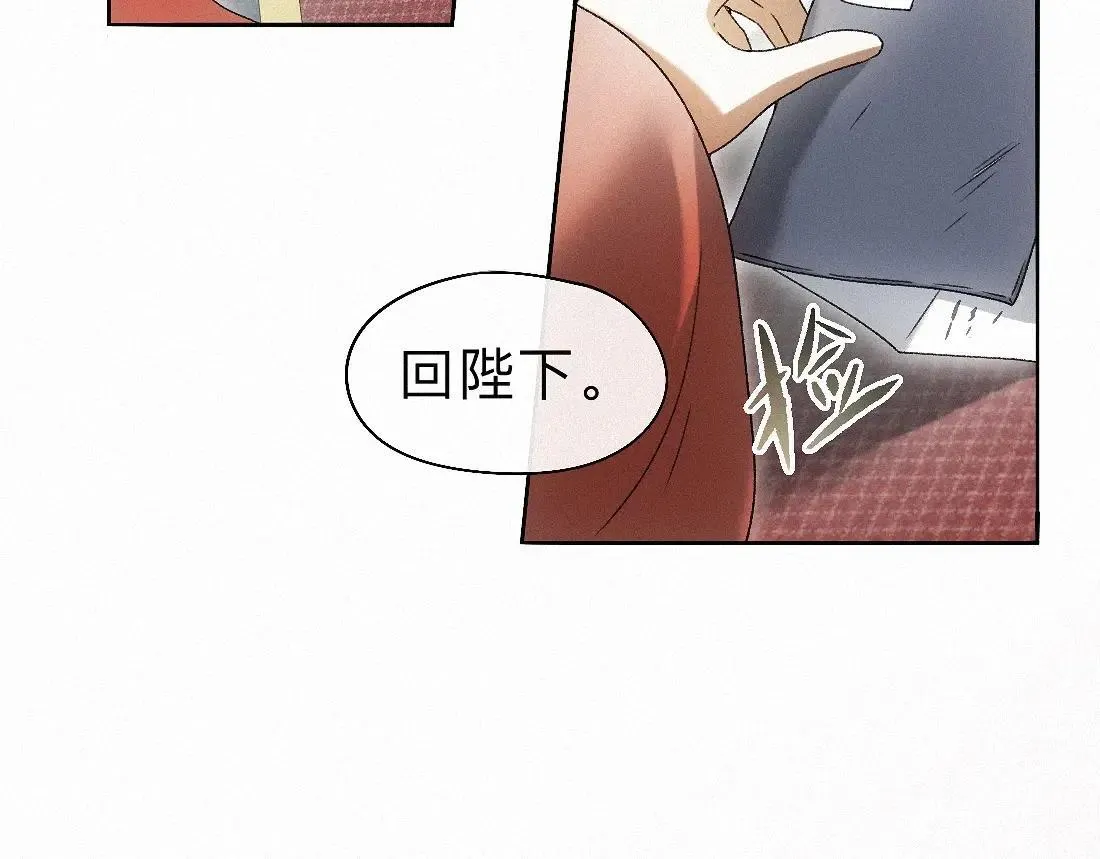 -33- 红袖添香 第16页