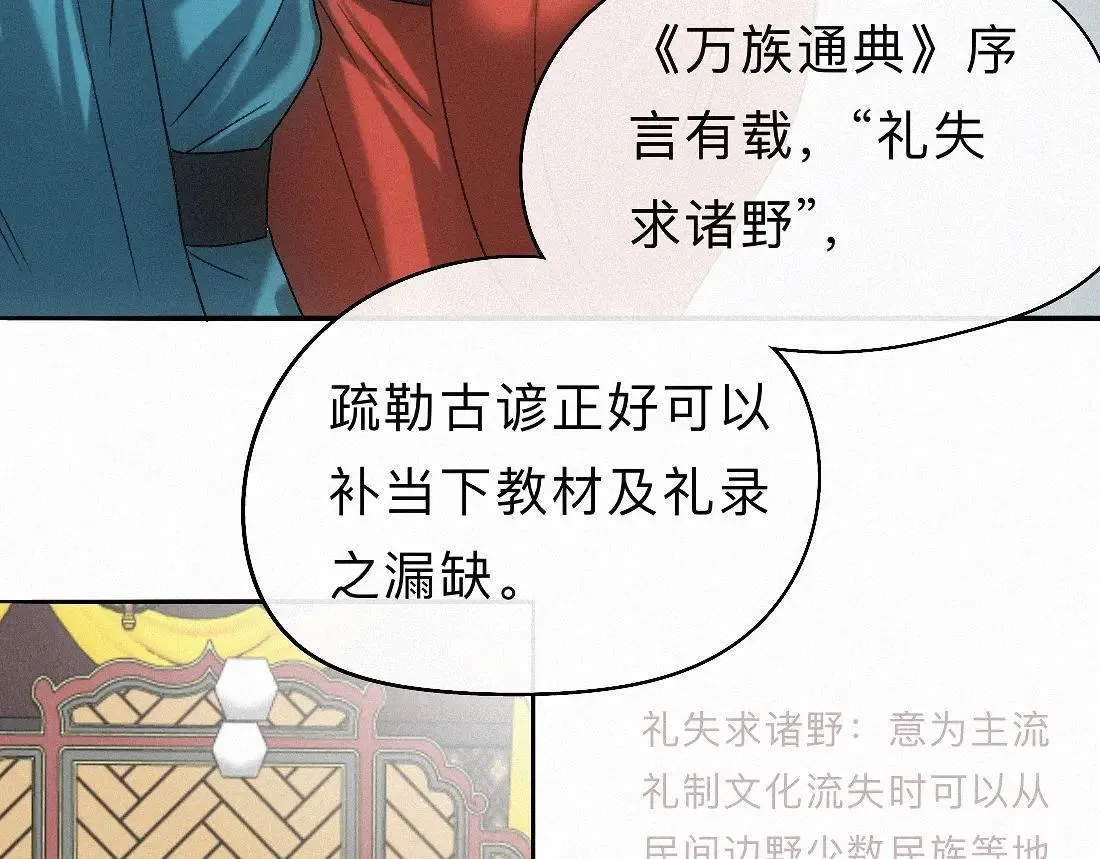 -33- 红袖添香 第18页