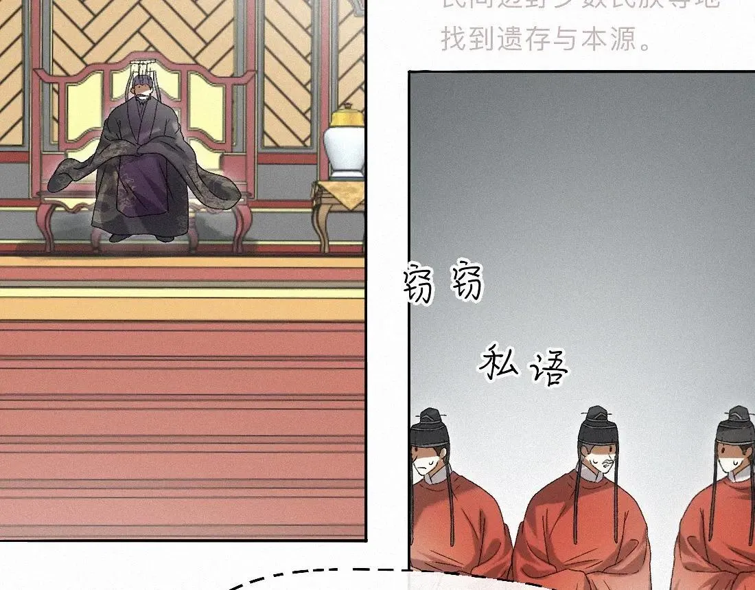 -33- 红袖添香 第19页