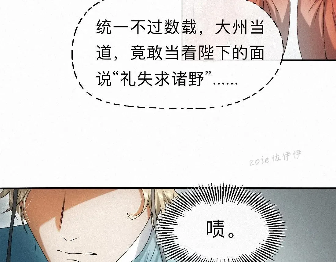 -33- 红袖添香 第20页