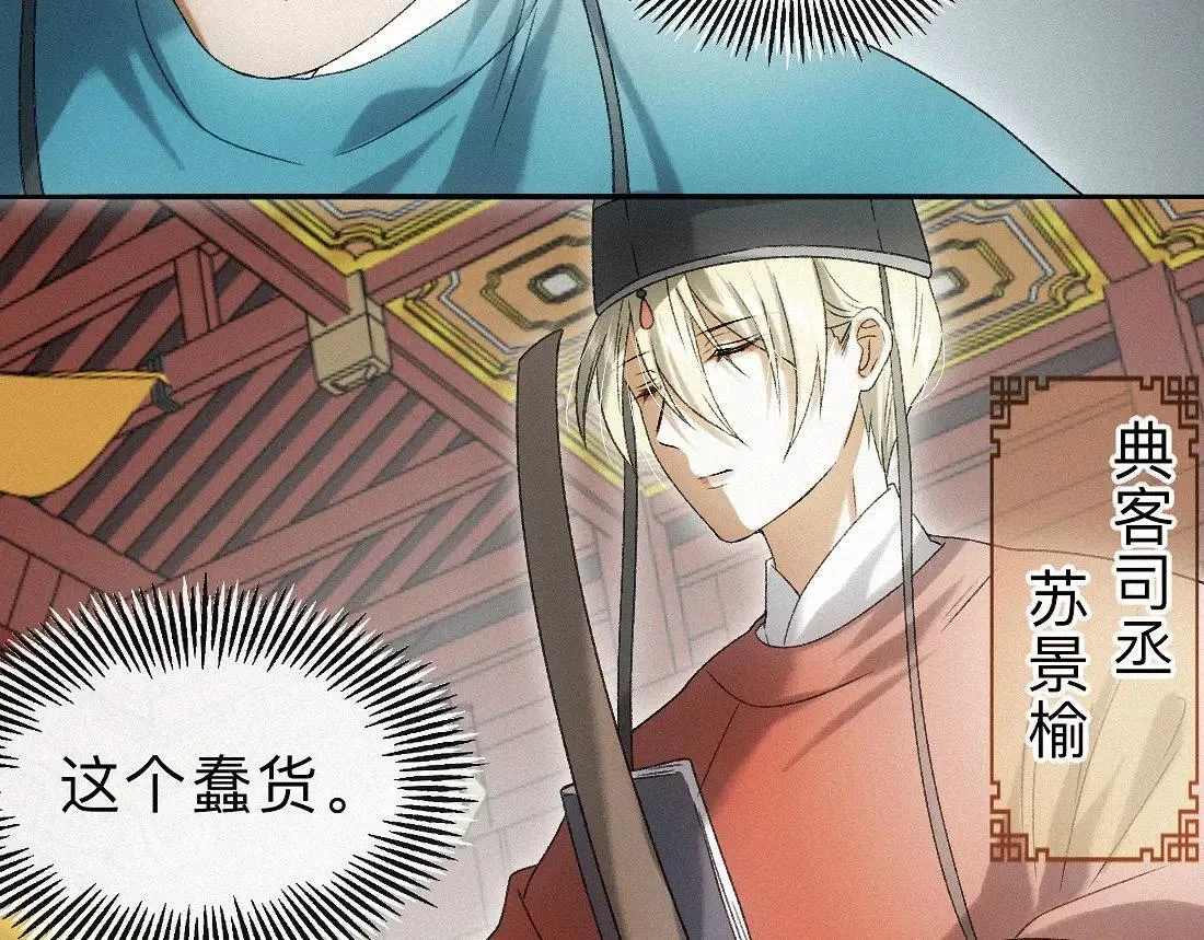 -33- 红袖添香 第21页