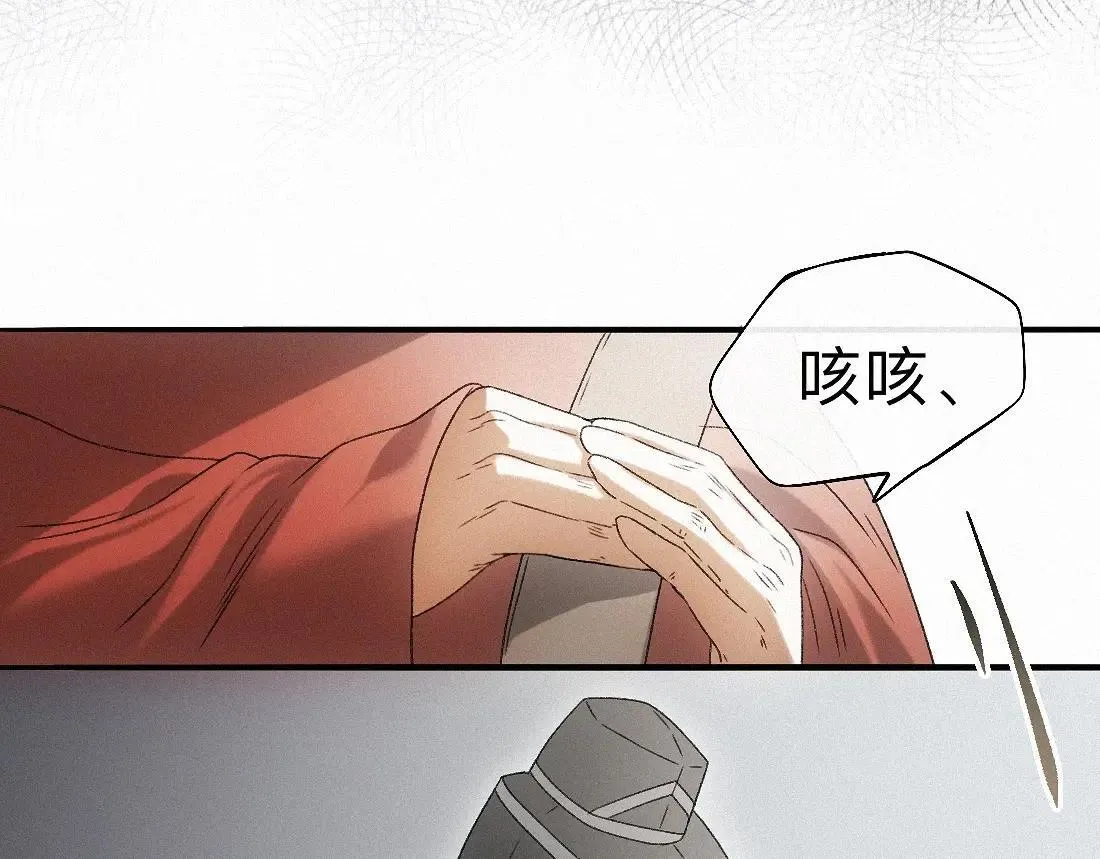 -33- 红袖添香 第26页