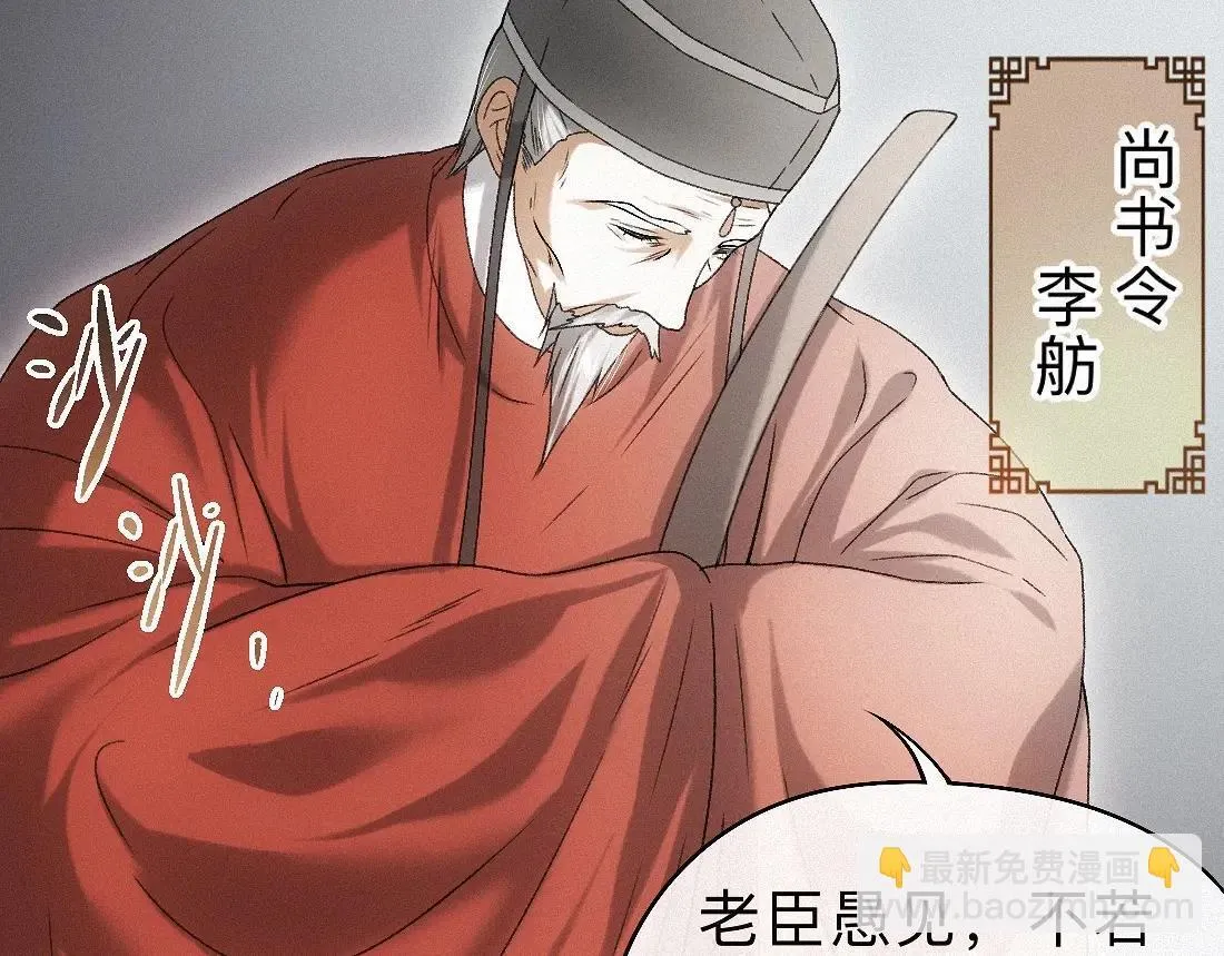 -33- 红袖添香 第27页