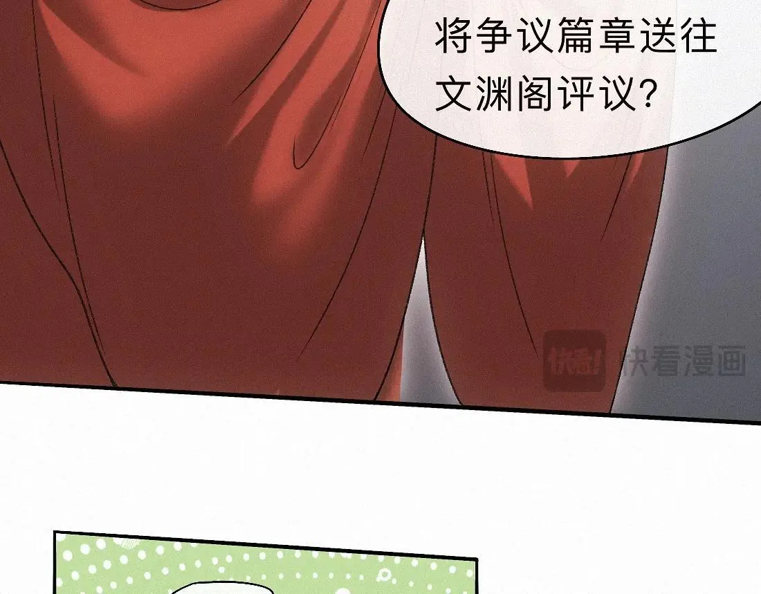 -33- 红袖添香 第28页