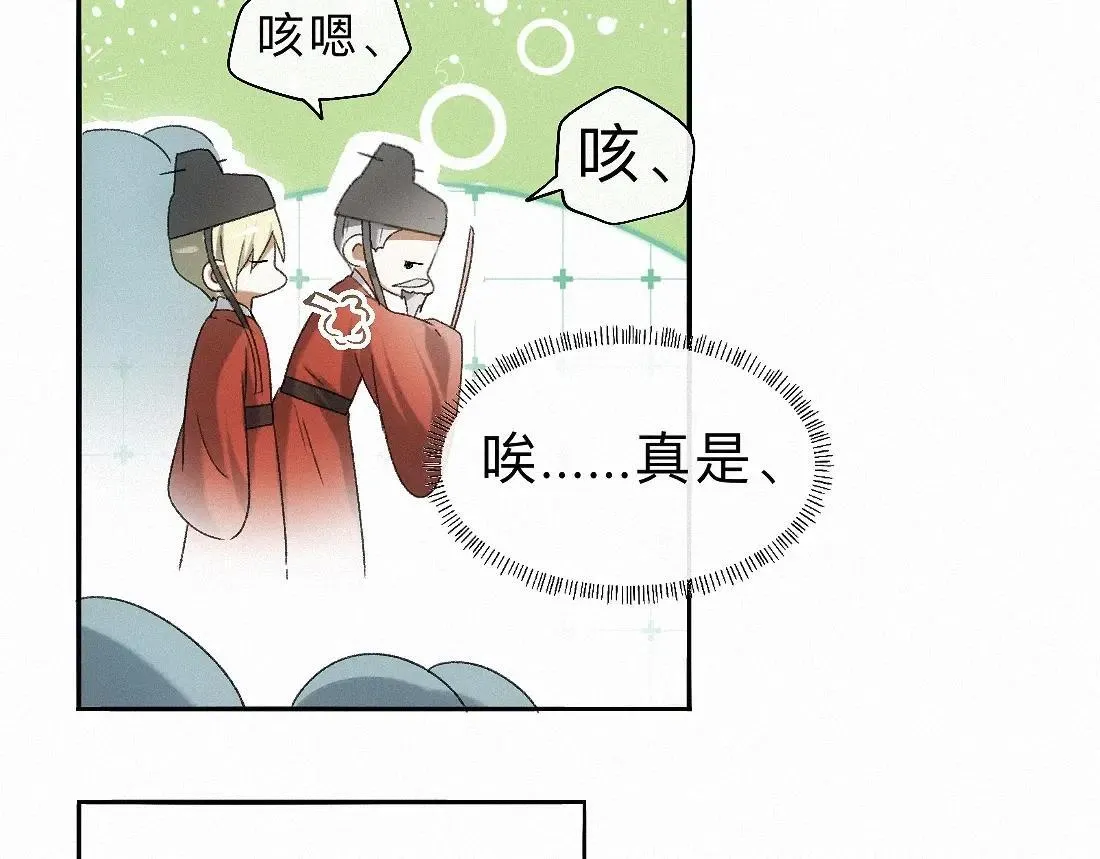 -33- 红袖添香 第29页