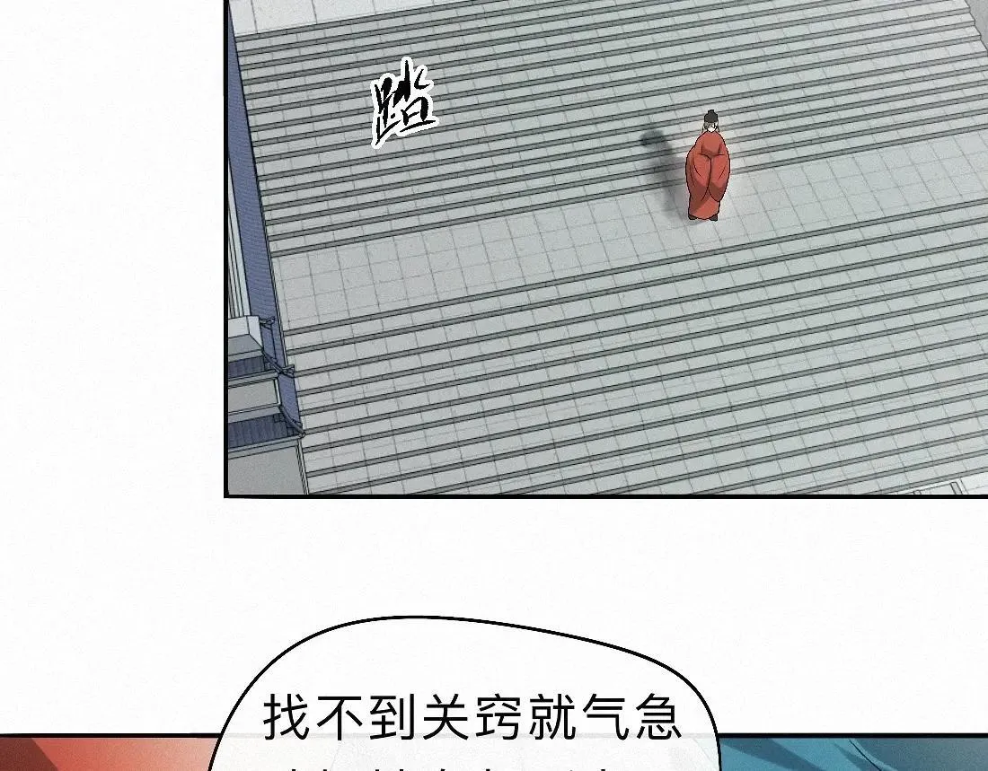 -33- 红袖添香 第31页