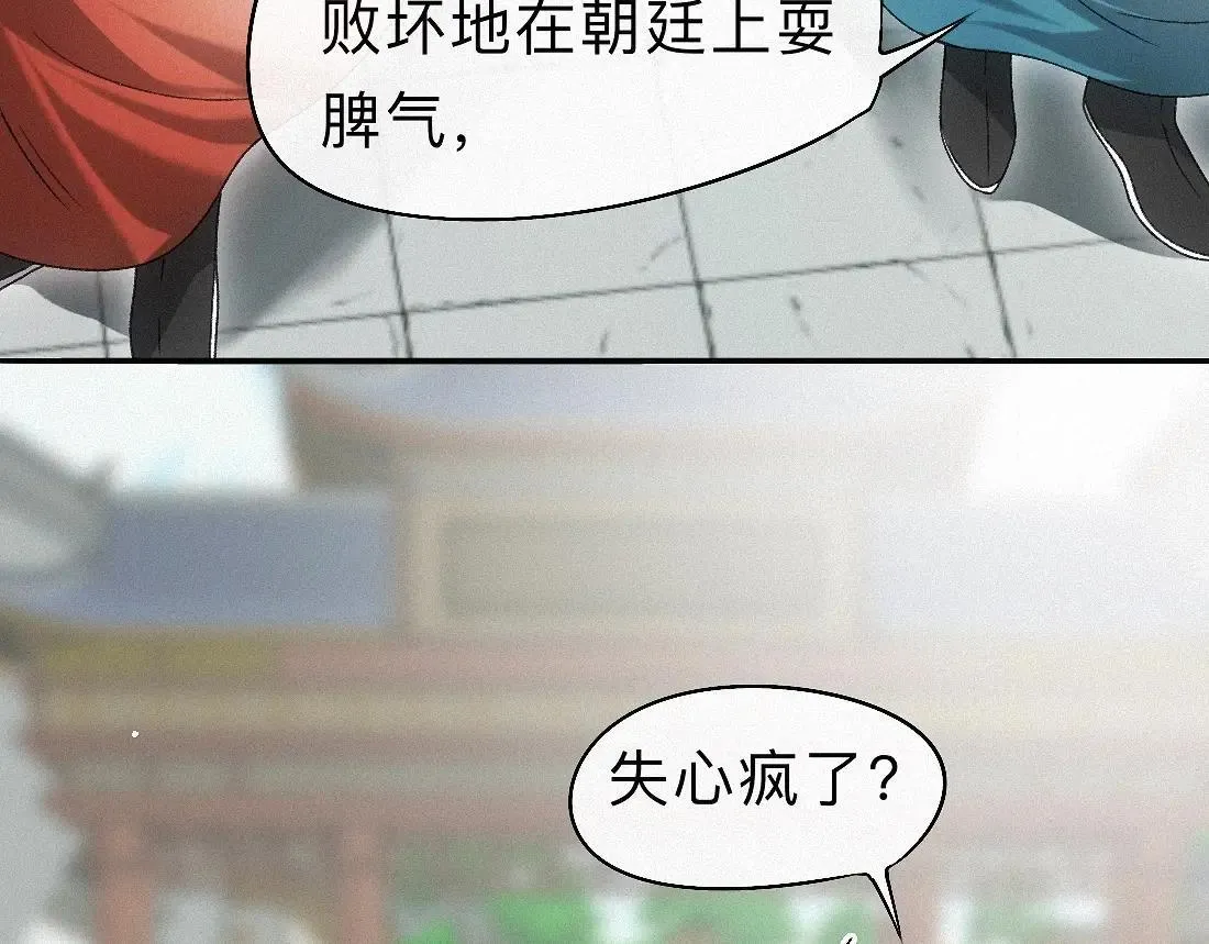 -33- 红袖添香 第32页