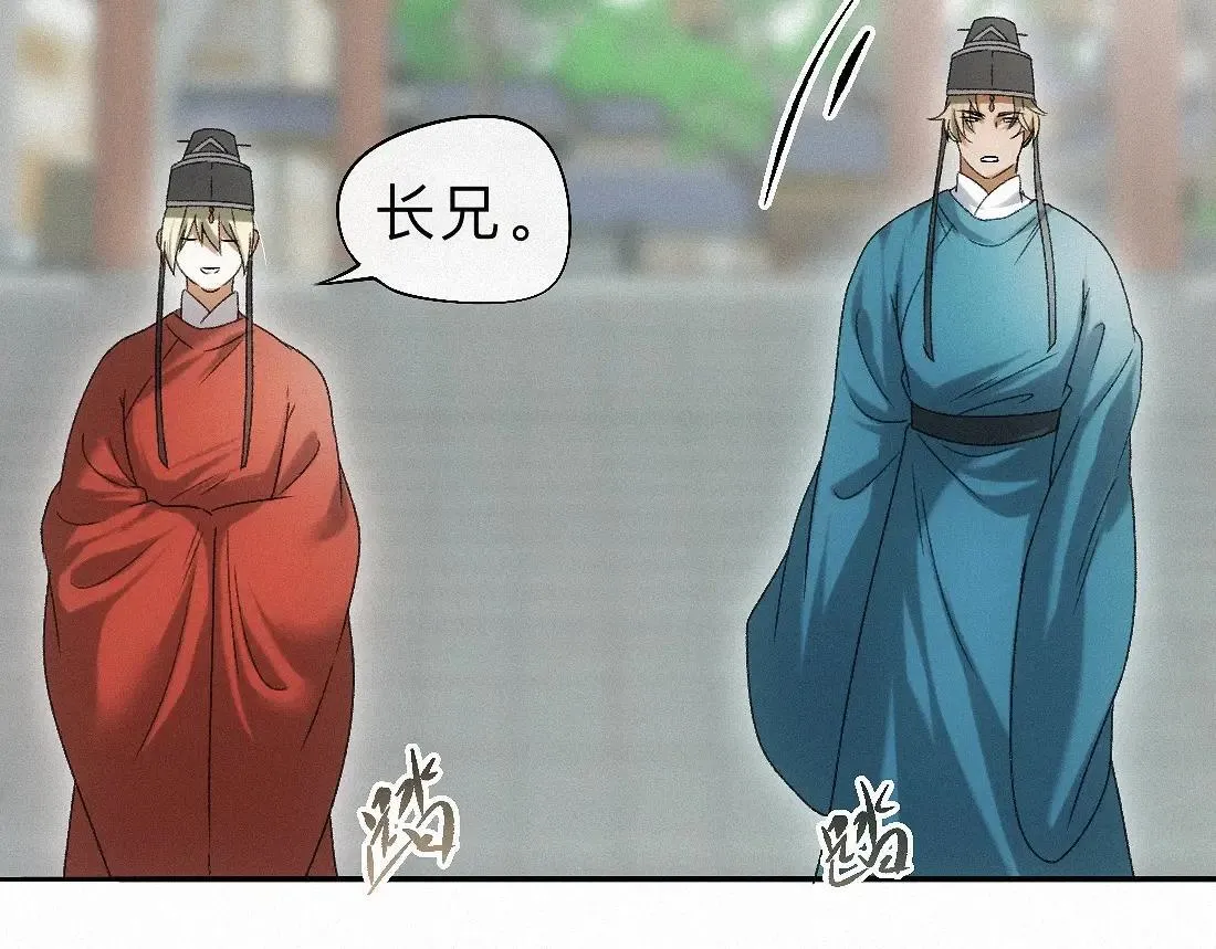 -33- 红袖添香 第33页