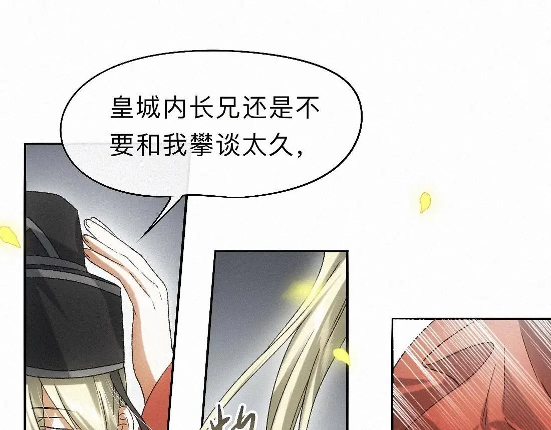 -33- 红袖添香 第34页