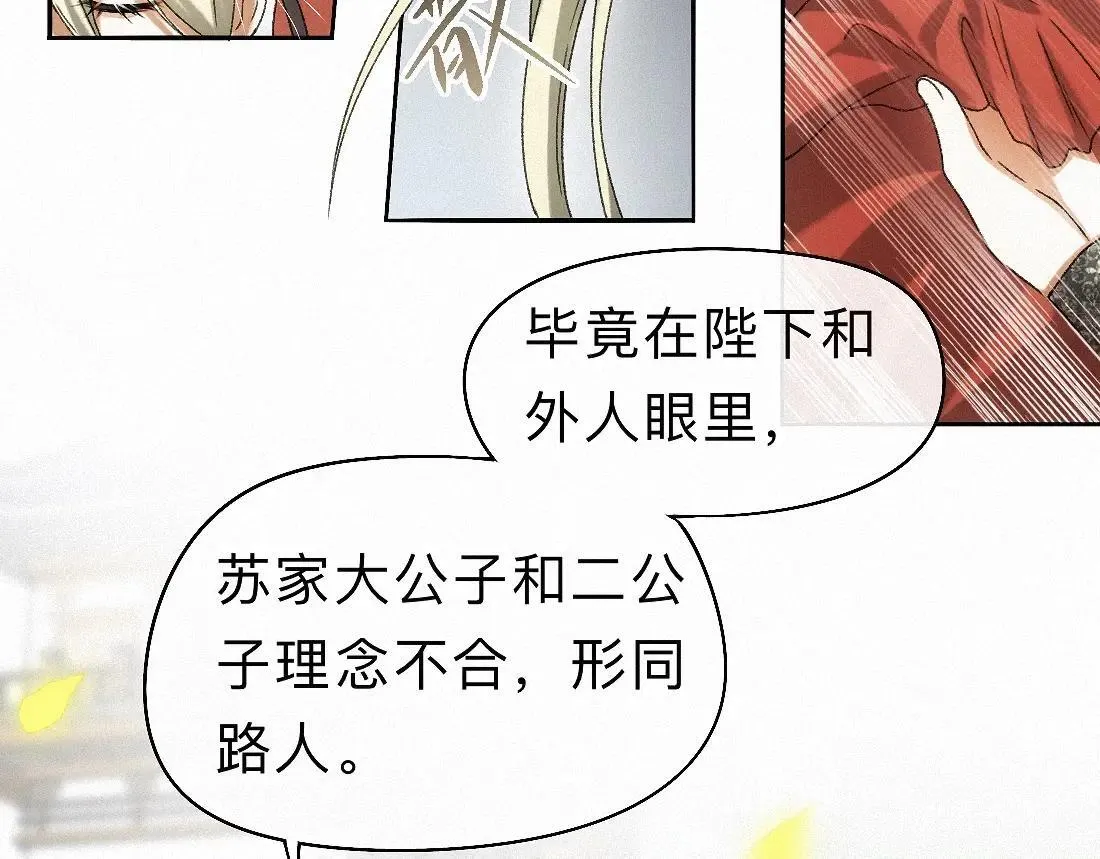 -33- 红袖添香 第35页