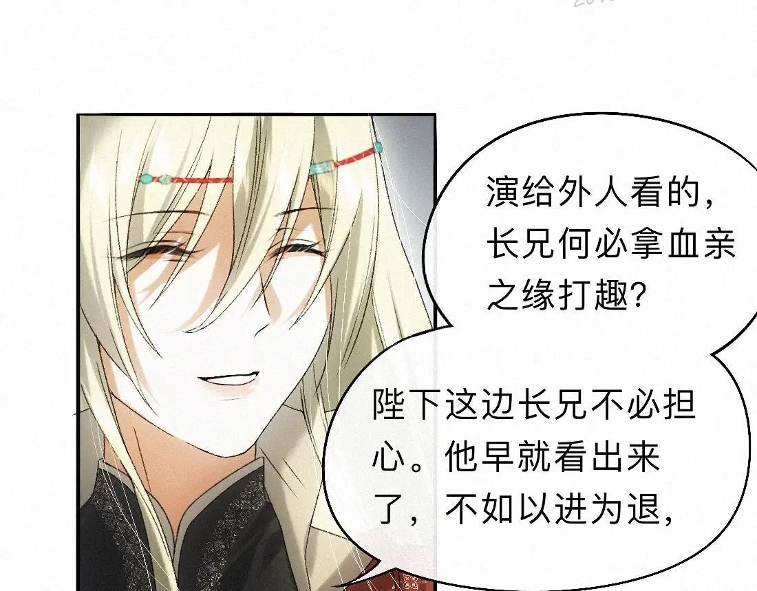 -33- 红袖添香 第39页