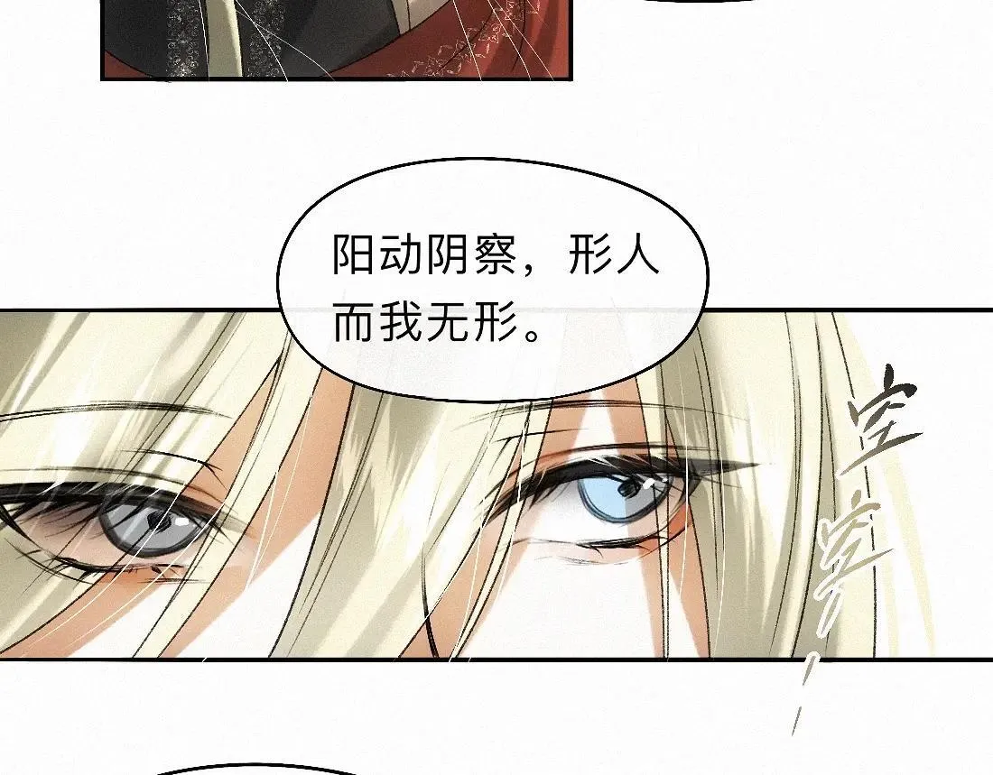 -33- 红袖添香 第40页